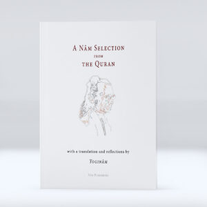 A Nâm Selection from the Quran