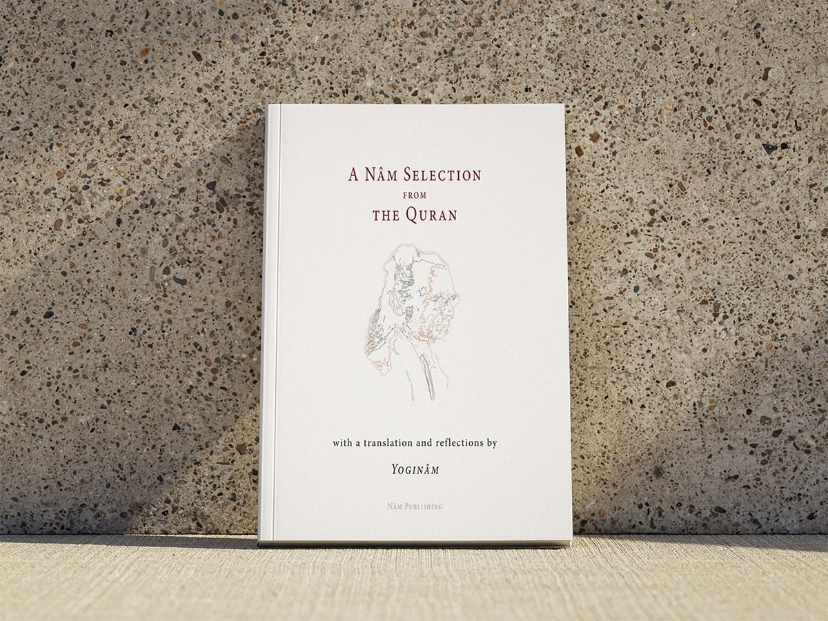 A Nâm Selection from the Quran - Image 4