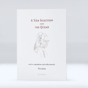 A Nâm Selection from the Quran